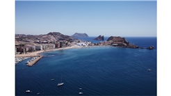 AUDITORIO Y PALACIO DE CONGRESOS INFANTA DOÑA ELENA DE AGUILAS