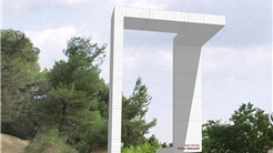 "Puerta" al Bosque de Can Deu